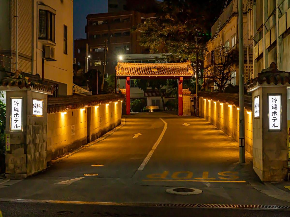 Okinawa Hotel Νάχα Εξωτερικό φωτογραφία