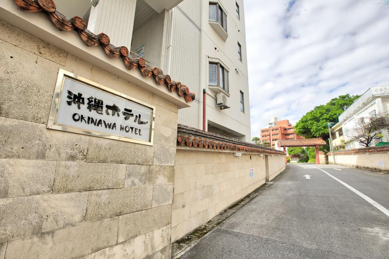 Okinawa Hotel Νάχα Εξωτερικό φωτογραφία