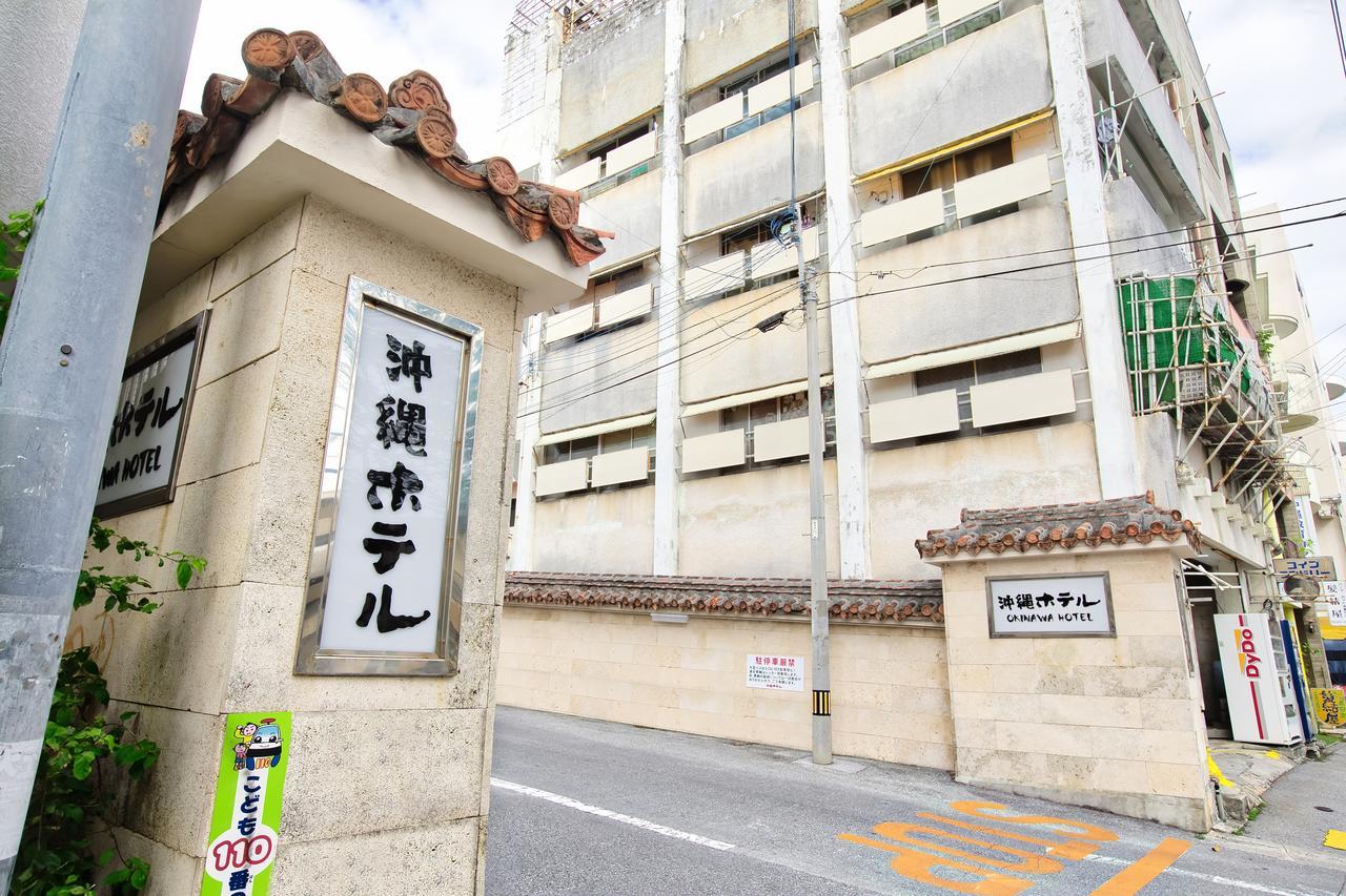 Okinawa Hotel Νάχα Εξωτερικό φωτογραφία