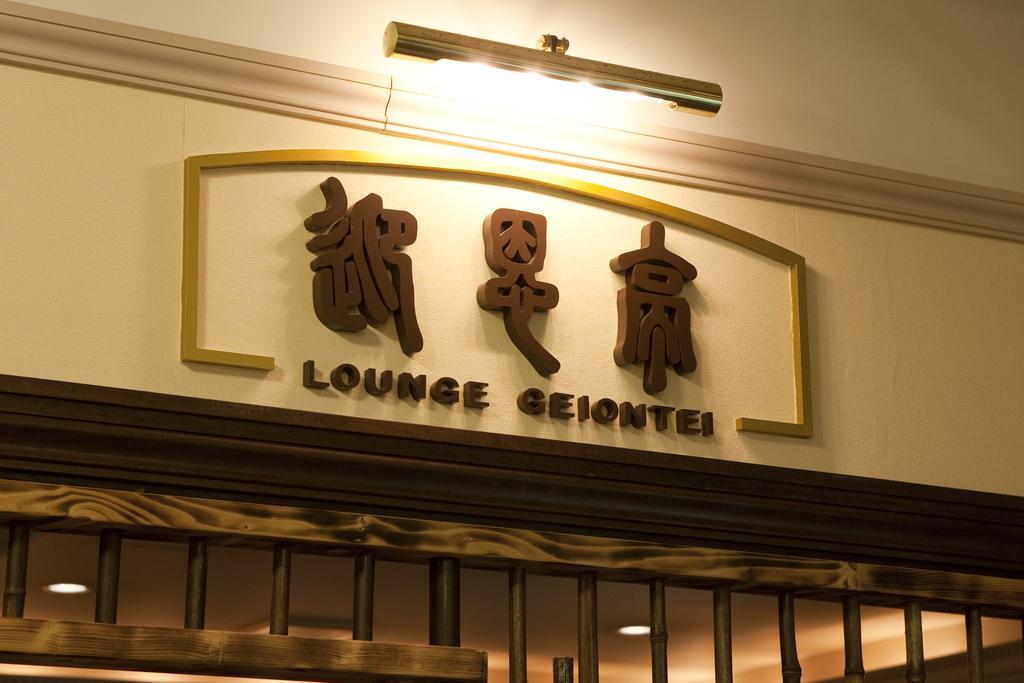 Okinawa Hotel Νάχα Εξωτερικό φωτογραφία